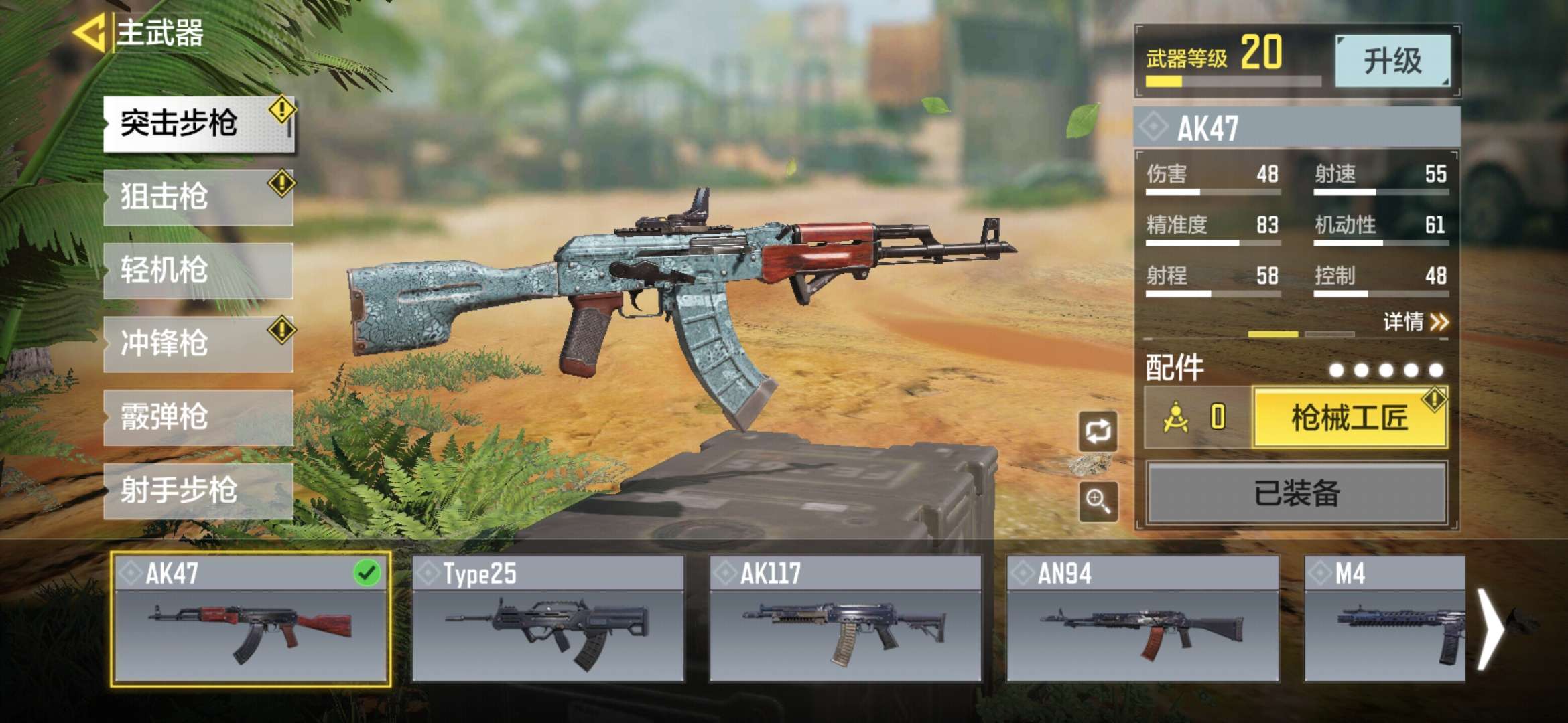 25适合新手玩家_使命召唤ol_电信_华东大区_王者荣耀租号_游戏租号