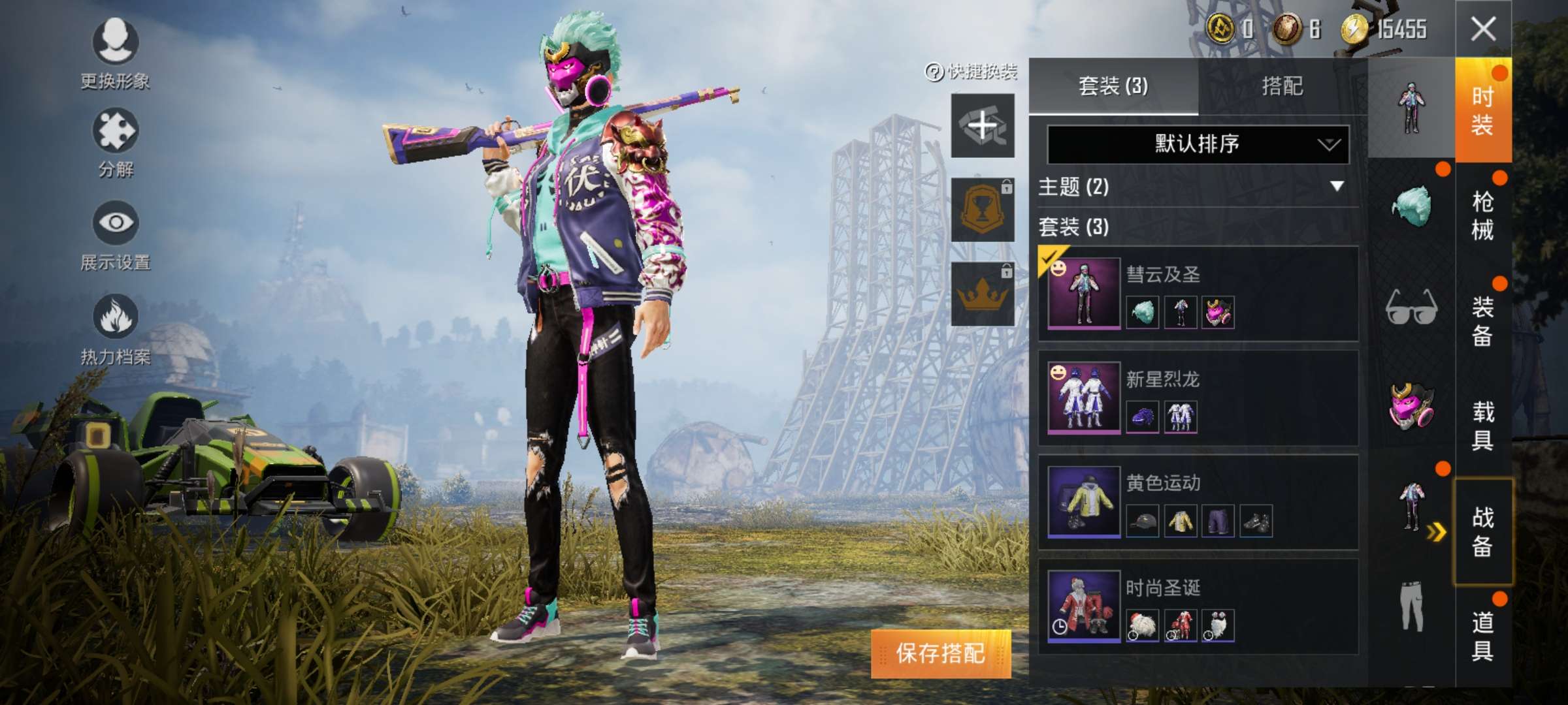 云及圣全套71新星烈龙71伏魔团98k71伏魔团平板此和平精英账号