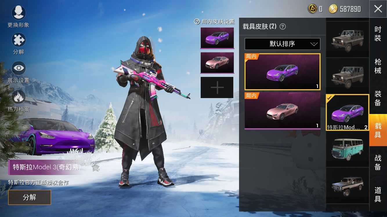 巡查员奇异狩猎者4枪7级金龙10印记无敌战神入场紫特拉粉玛莎