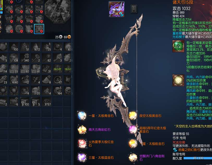 一见倾心诸天15 南天毁灭15弓手_剑灵_双线区_双线破晓区_王者荣耀租