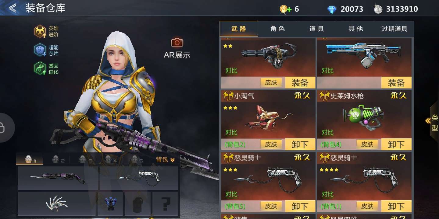 svip7 vip11 全英雄級武器,傳說槍皮_生死狙擊(手遊)_國內區服_沙鷹