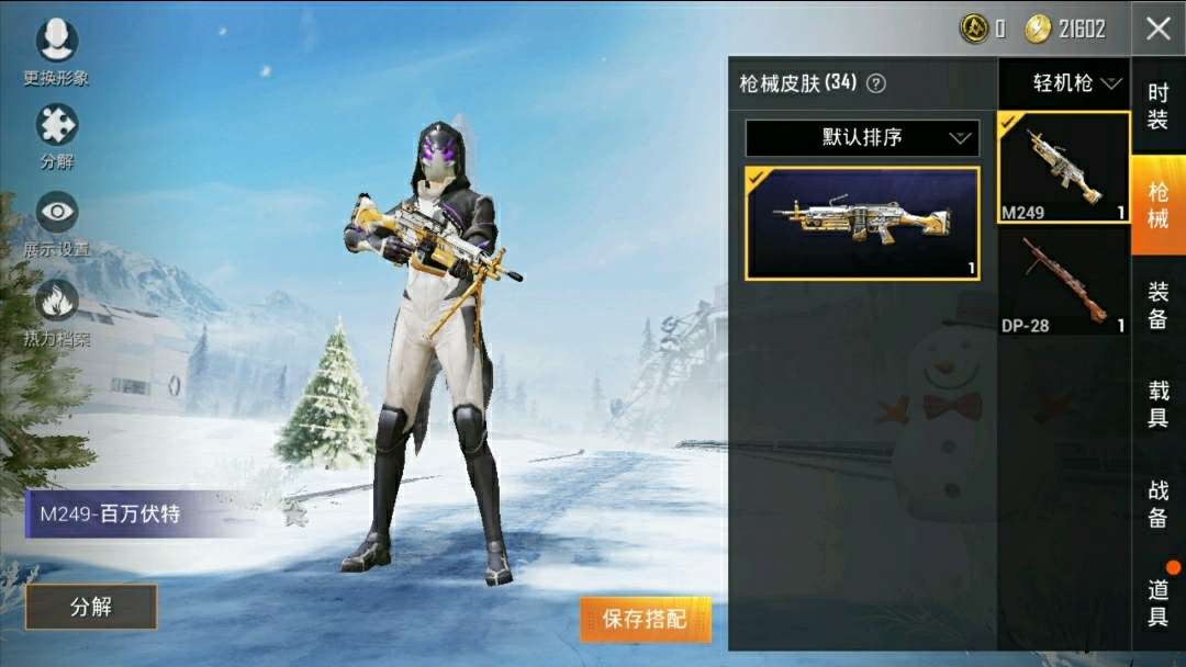 和平精英账号,无限时间,全天可玩,,所有模式都可以打
