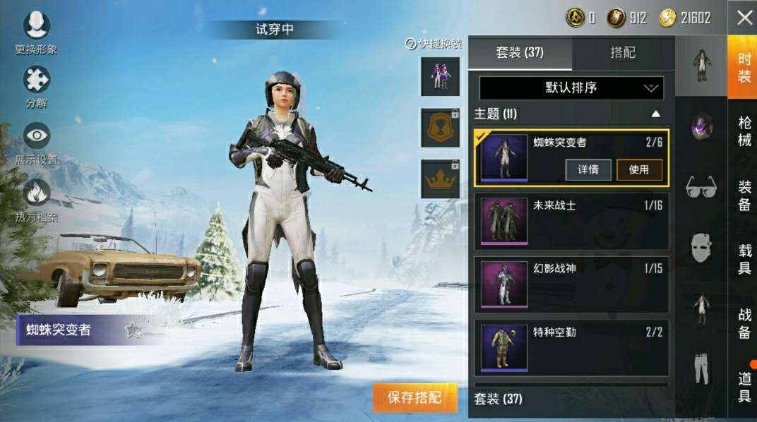 和平精英账号,无限时间,全天可玩,,所有模式都可以打