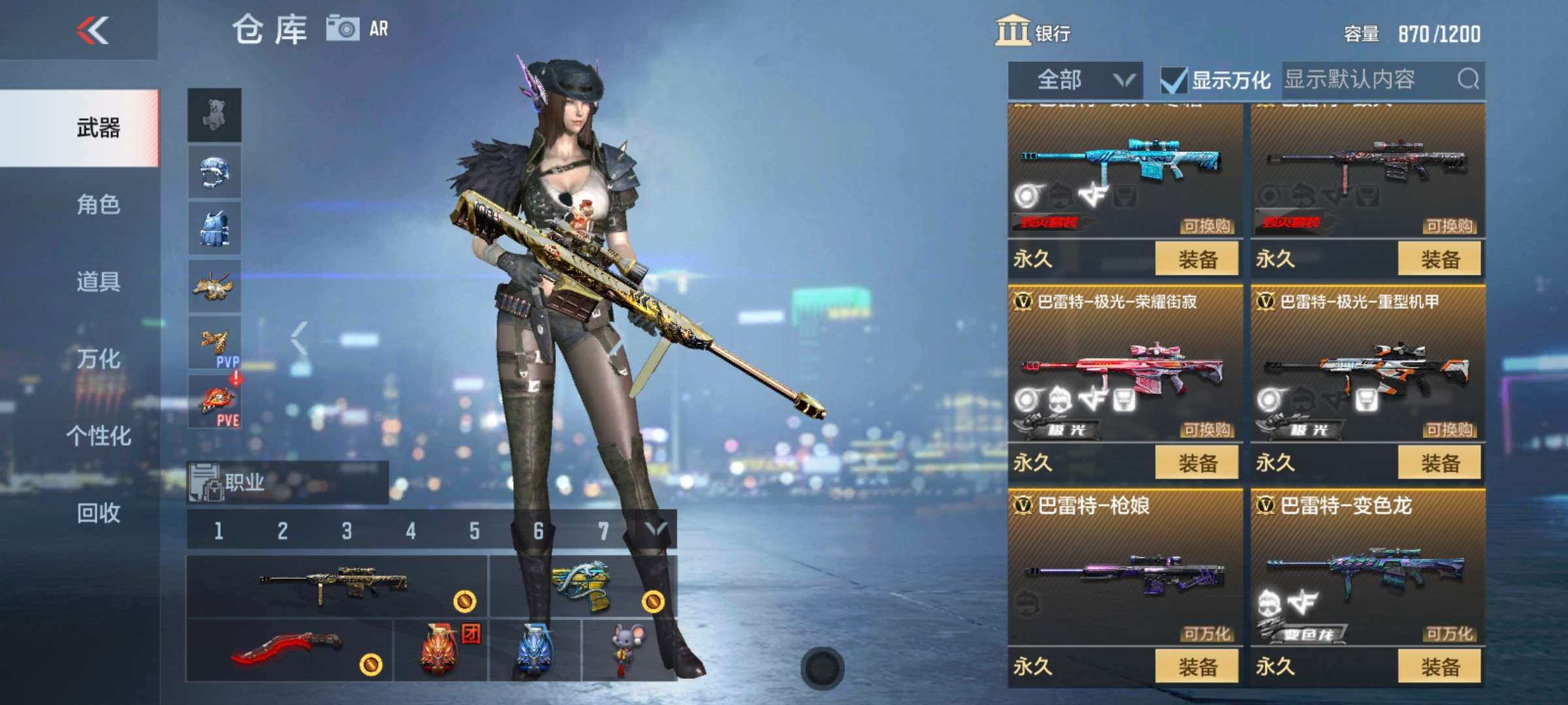 精品王怒火麒麟无影全套cop变色龙毁灭诸神黄昏