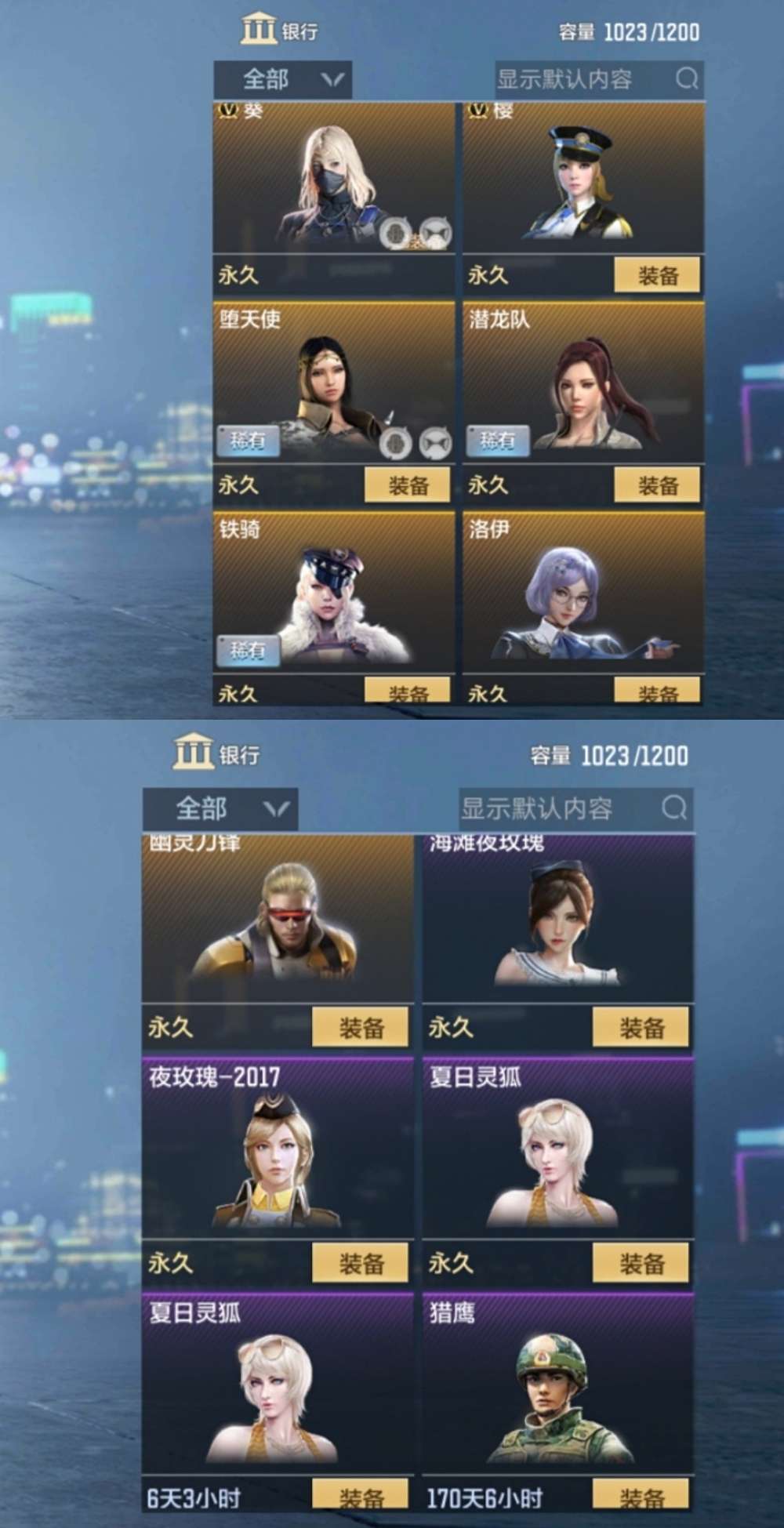 枪战王者租号