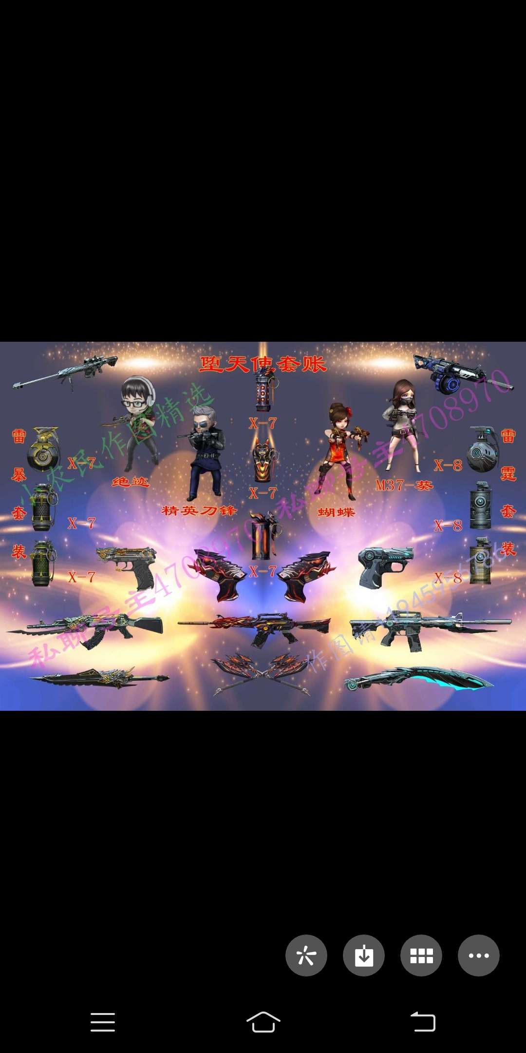 夜魔7套王者幻神炎心朱雀貂蝉蝴蝶226v雷暴坠天荣耀6列6盘