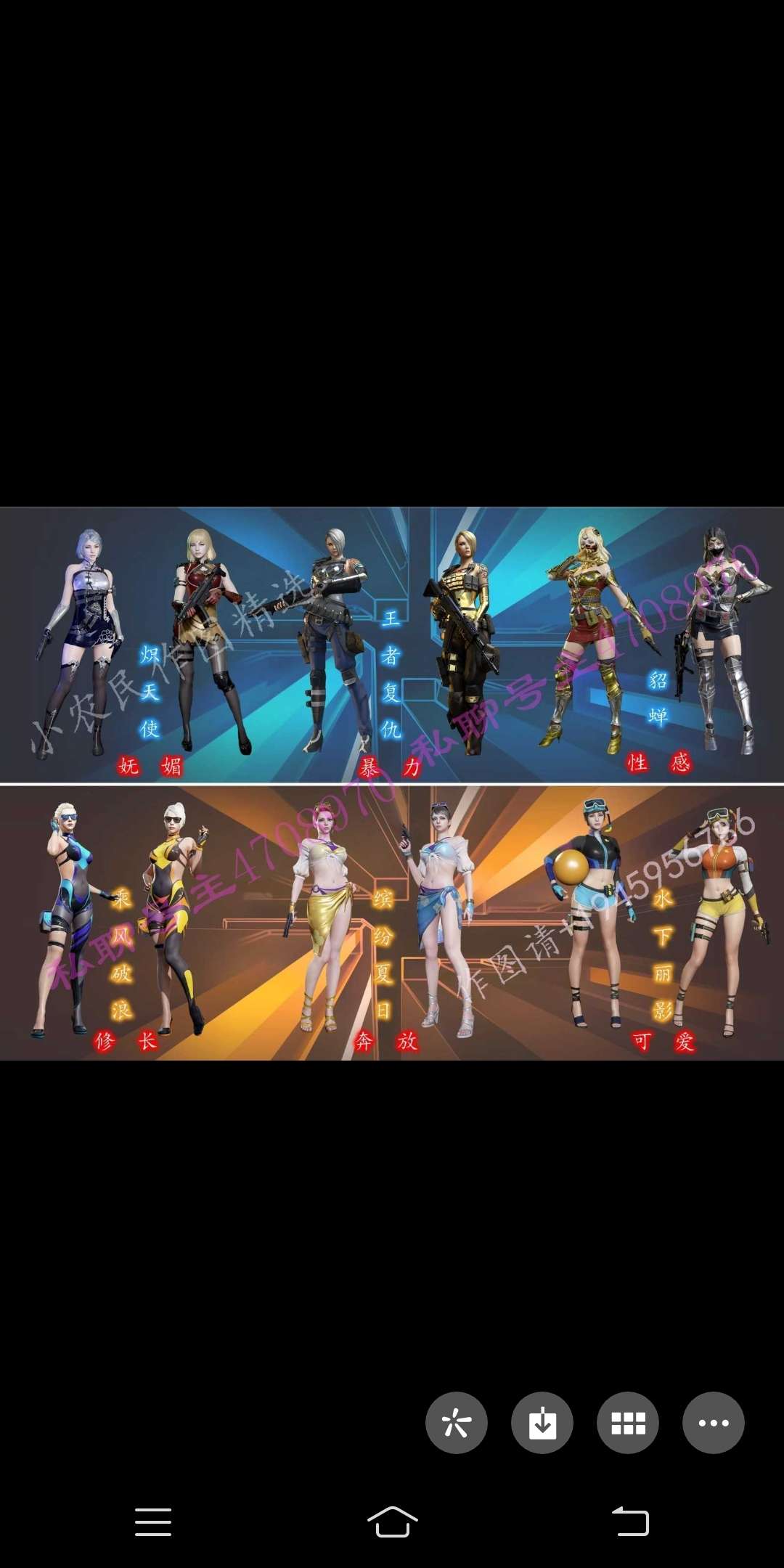 夜魔7套王者幻神炎心朱雀貂蝉蝴蝶226v雷暴坠天荣耀6列6盘