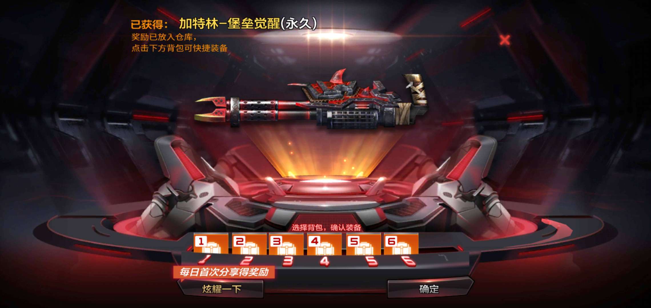 火麒麟套装之类如果毁号立刻报警