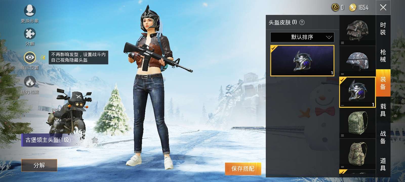 和平精英租号
