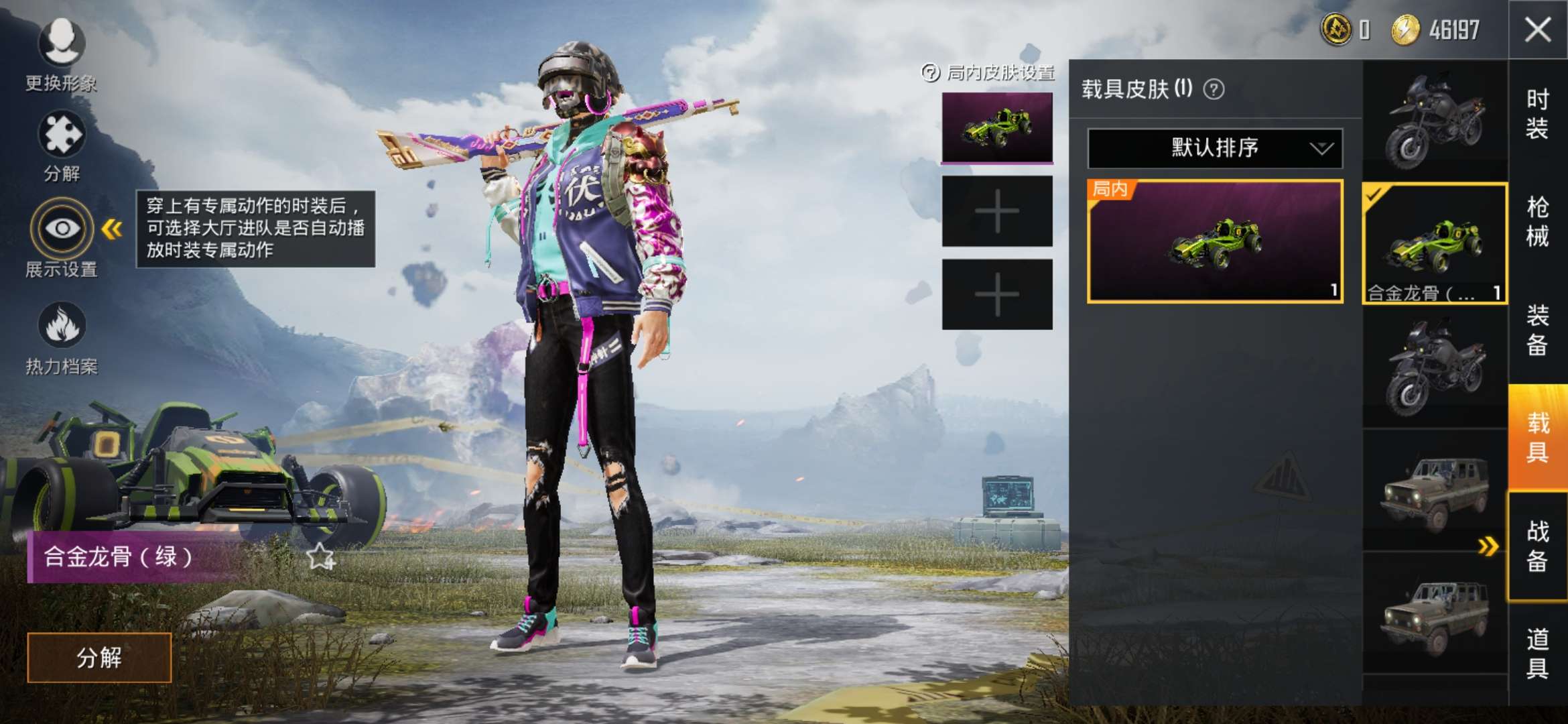 慧云及圣*合金龙骨绿*伏魔团98k播报*心悦logo_和平精英_qq账号_全区