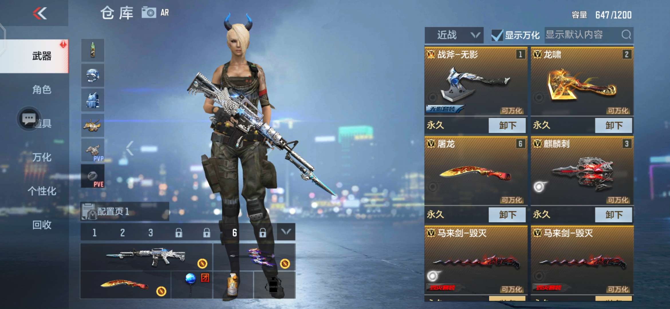 极品无影套装毁灭巴雷特.cop357-a.