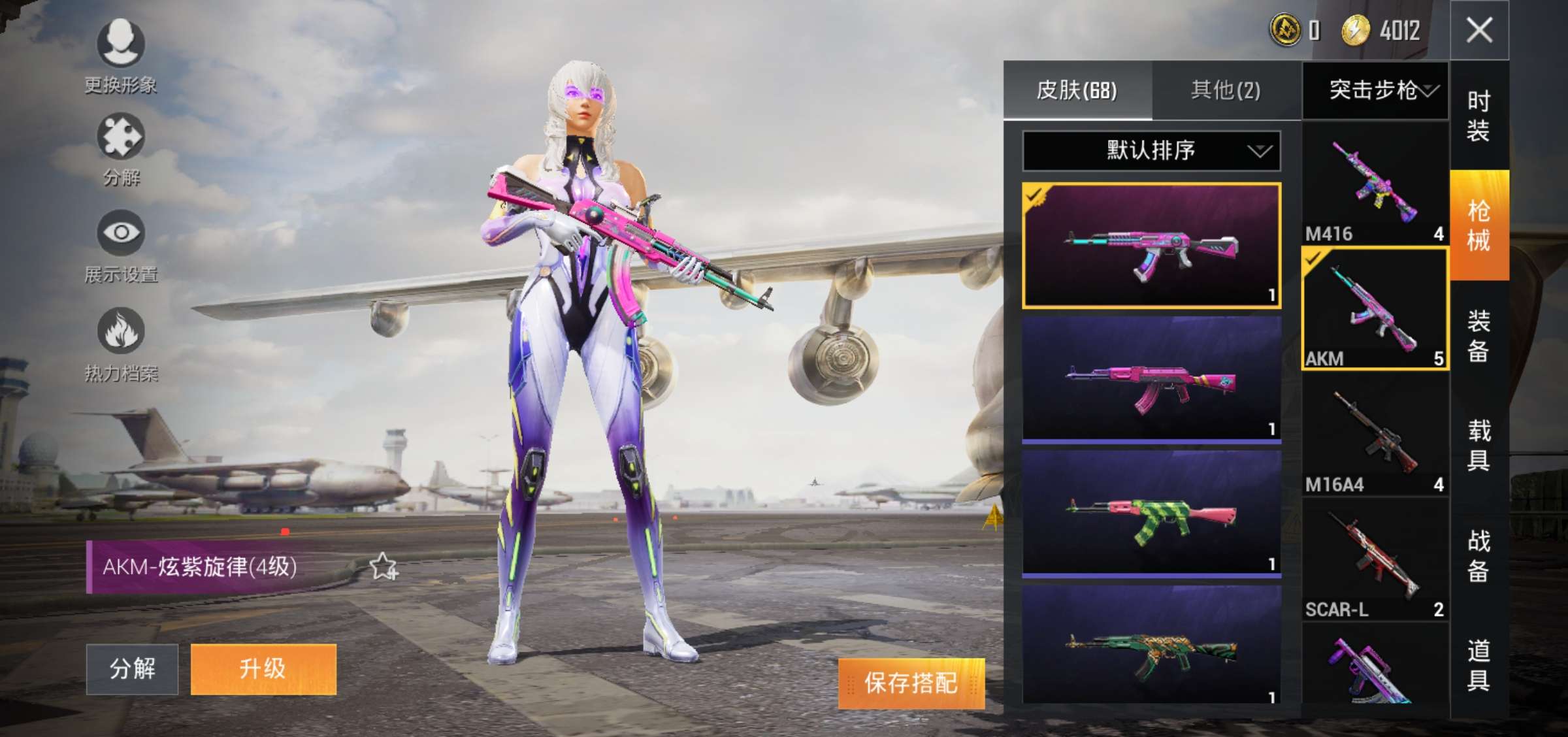 快乐主宰3粉82主宰m41682ak炫紫播报82主宰m76282粉伞