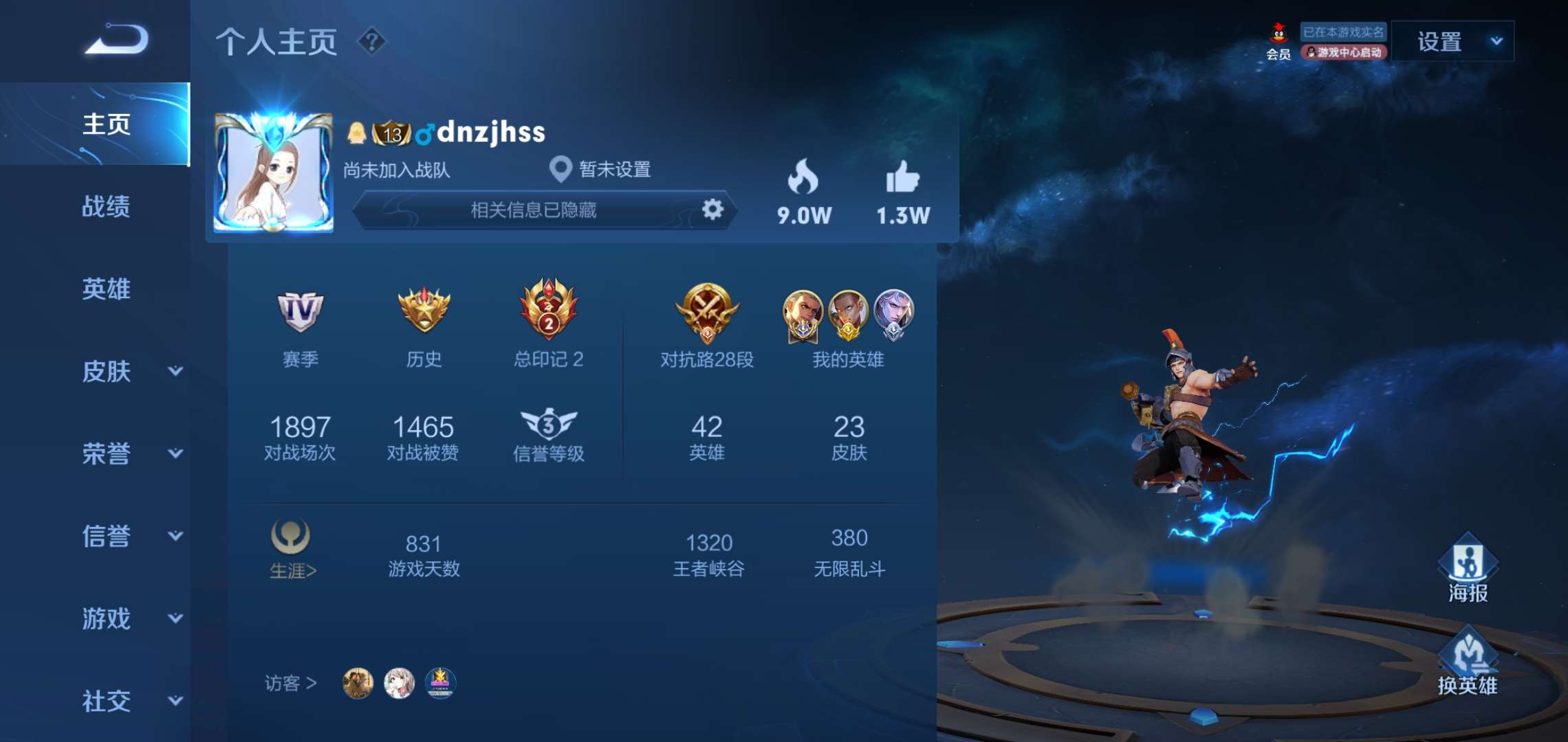 【花海】正式服历史国服狂铁|主页大国标|历史1w2|禁止排位此王者荣耀