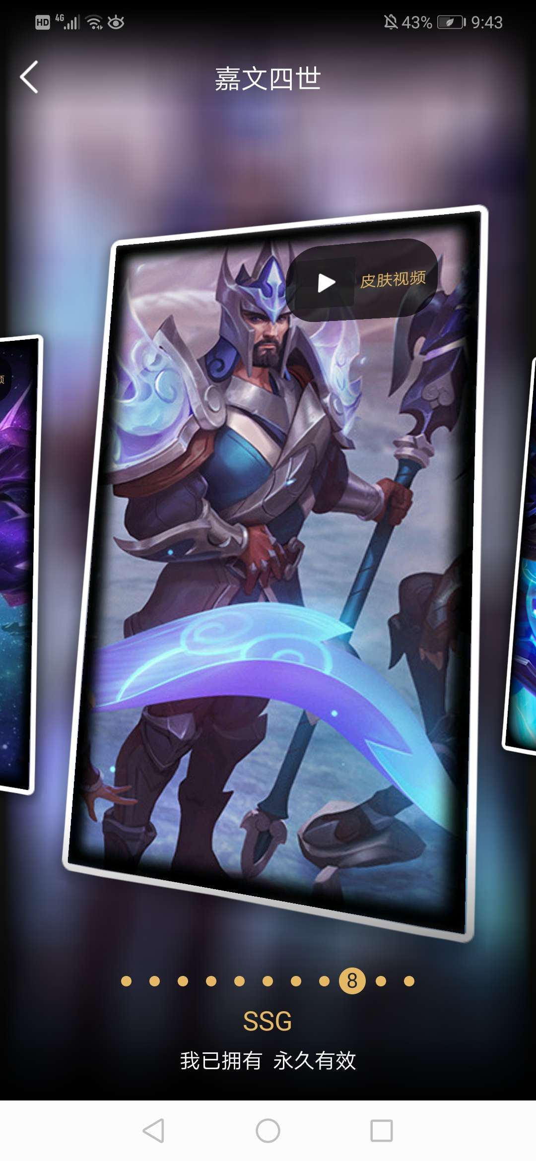 全网络大区_男爵领域_樱时租号丨专业租号的网站丨一元畅玩,cf_lol