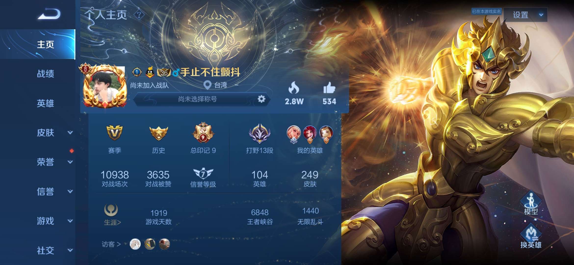 【v9 264皮】(直接上)82海洋之心82凤囚凰白虎志82武陵仙此王者