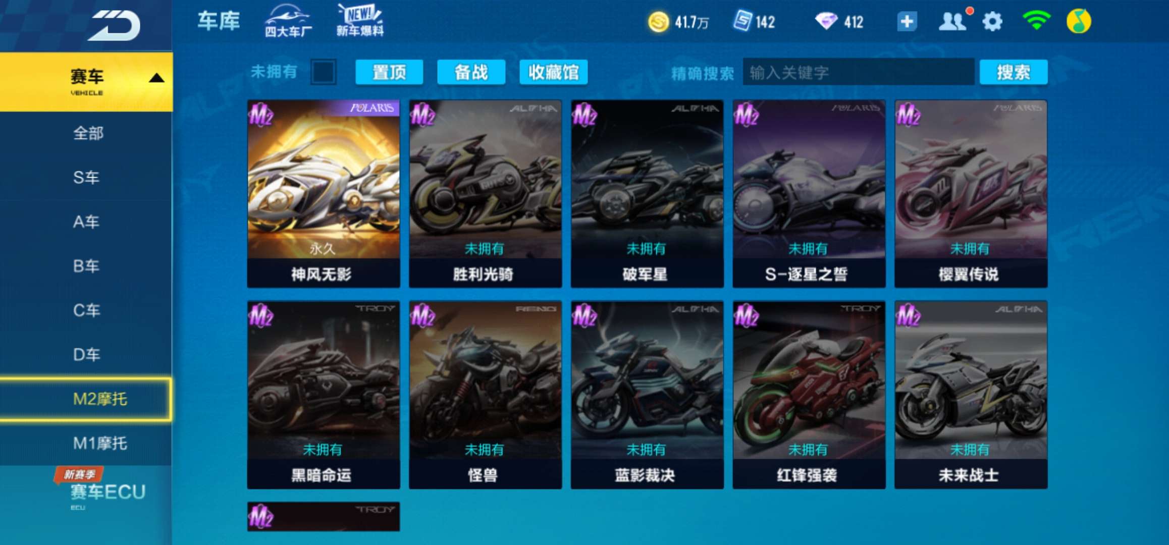 QQ飞车手游租号