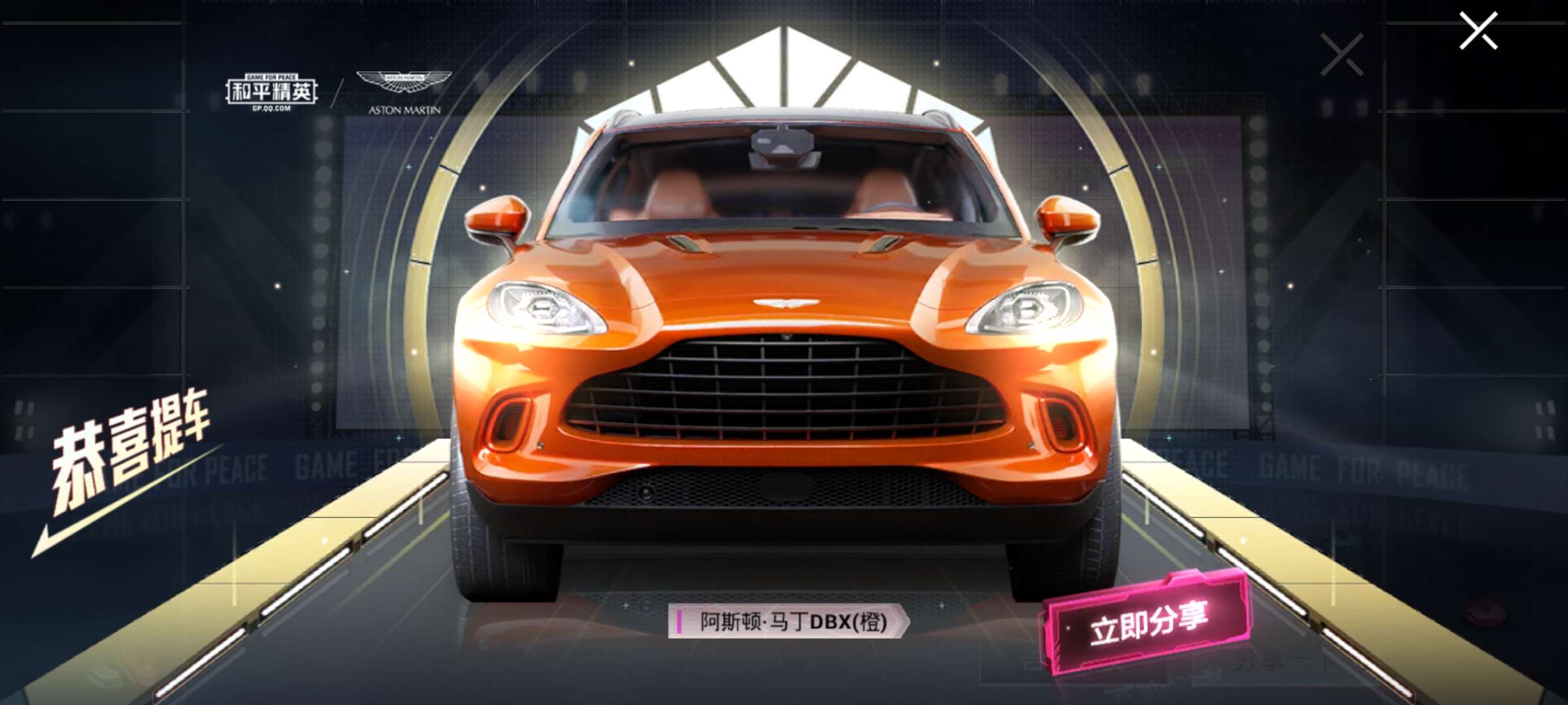 m4心之恋语781589套79枪皮7815惊声尖叫此和平精英账号已出租