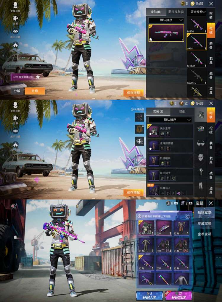 红阿斯顿马丁快乐主宰全套快乐主宰m4ak特效枪播报