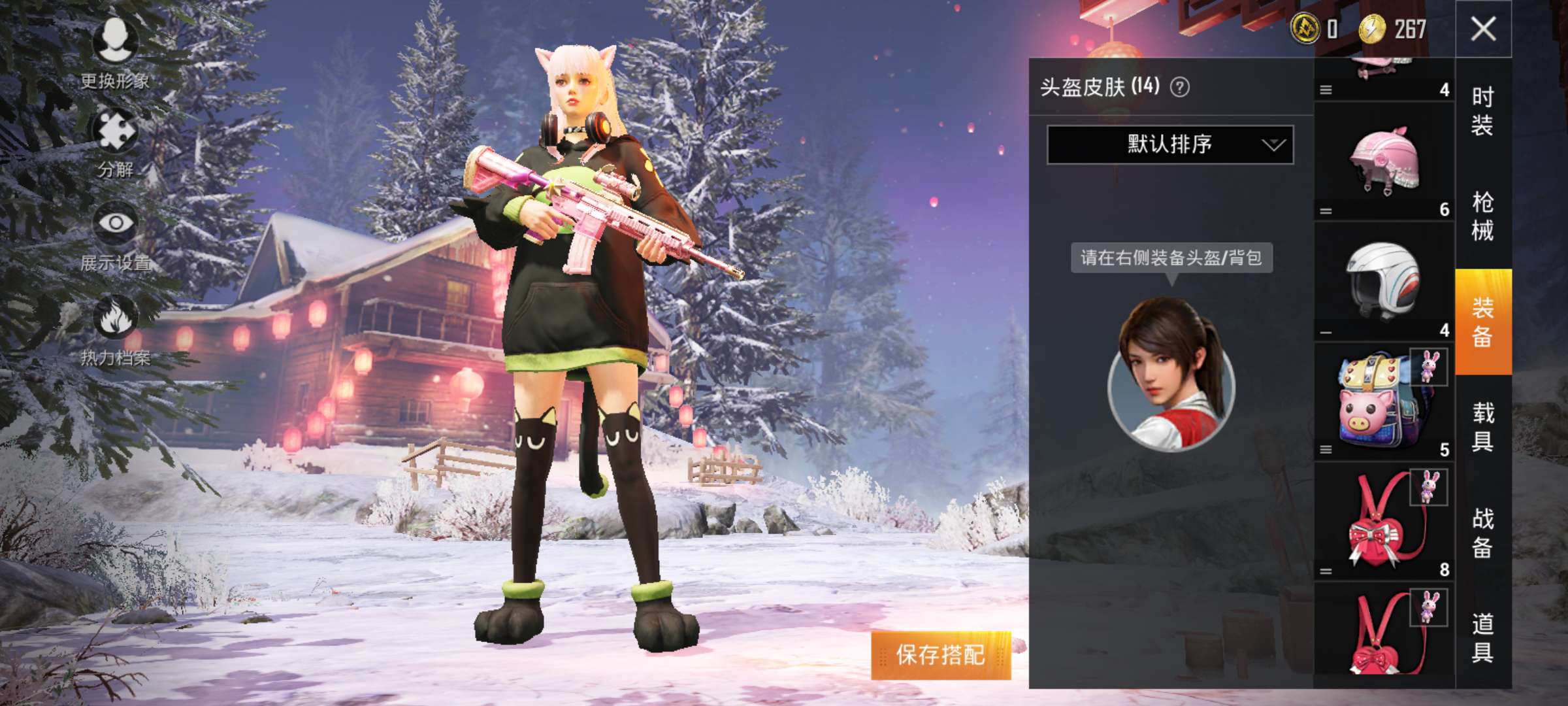 和平精英租号