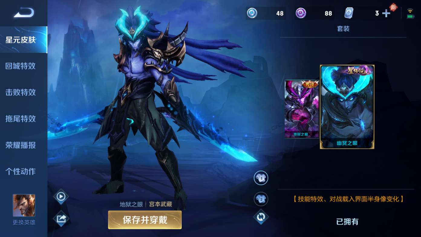 猎杀者千年之狐敏锐之力逐浪之夏德古拉伯爵电玩小子舞狮东方猎兽之王