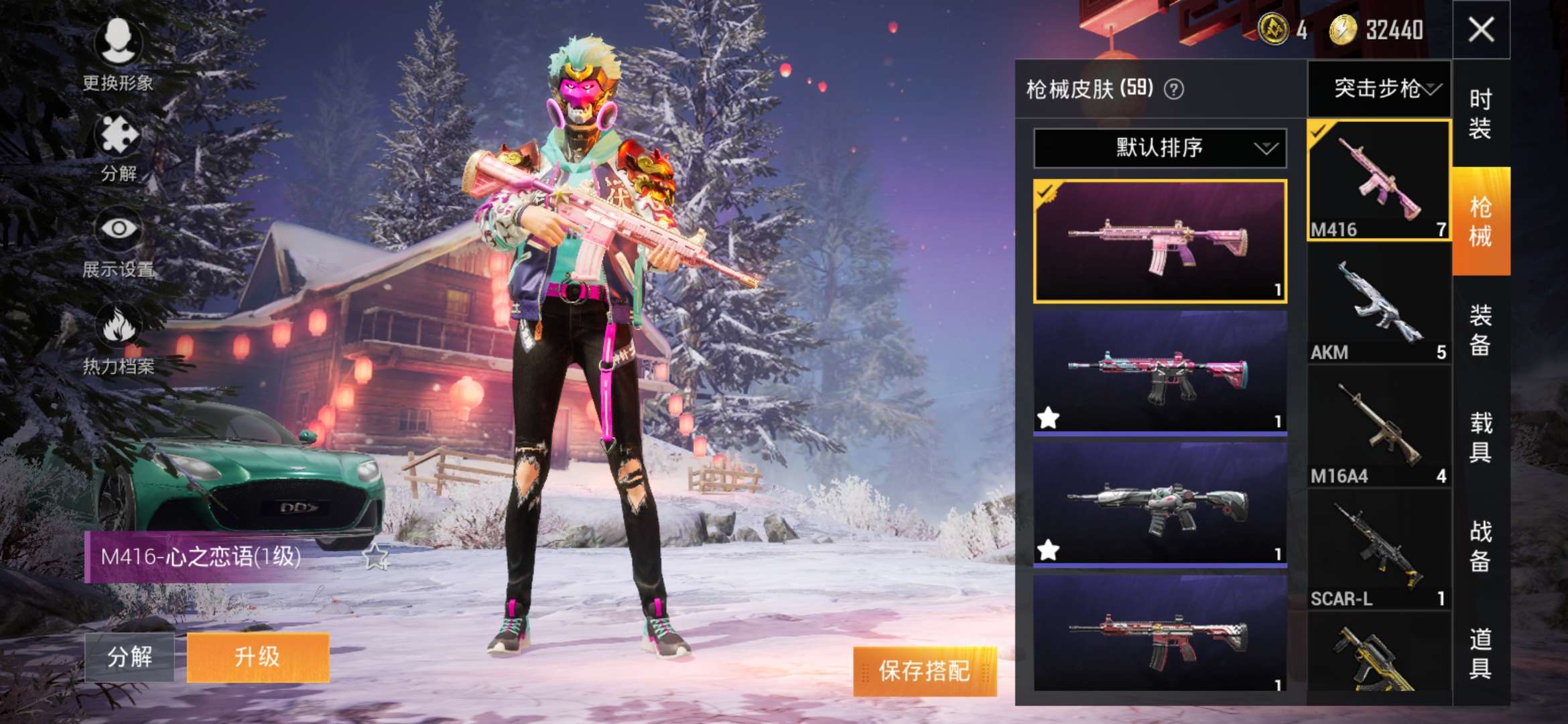 15慧云及圣绝版97拳套此和平精英账号已出租50次帐号出租-租号玩