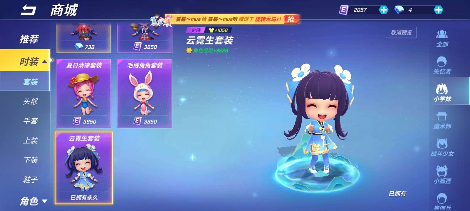 逃跑吧！少年（手机版）租号