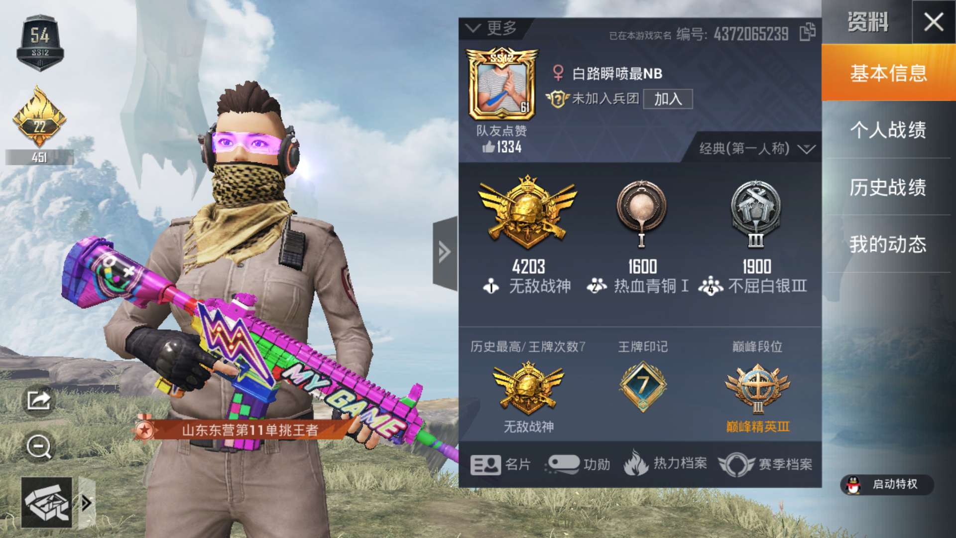 ss12无敌战神78快乐主宰m478五赛季战神框78禁第一人称单排