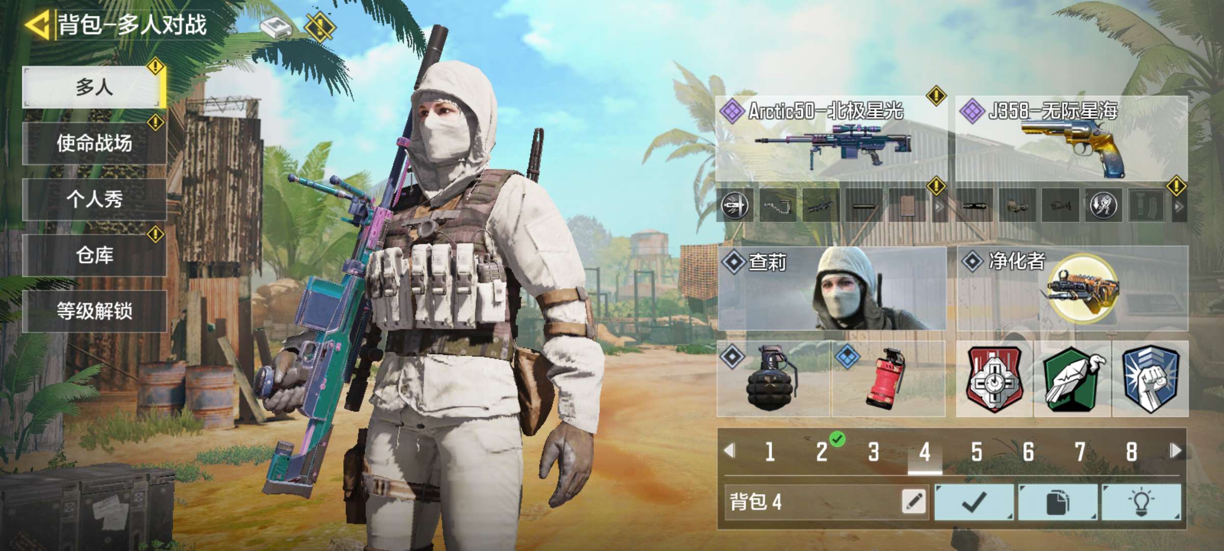 使命召唤手游租号