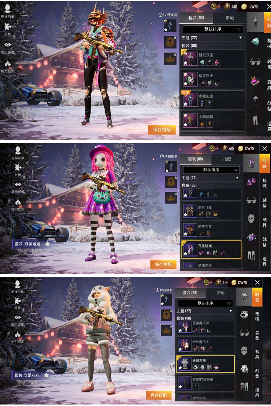 五粉蓝色蹦蹦五爪金龙4级慧云及圣水耀土耀至尊龙雀