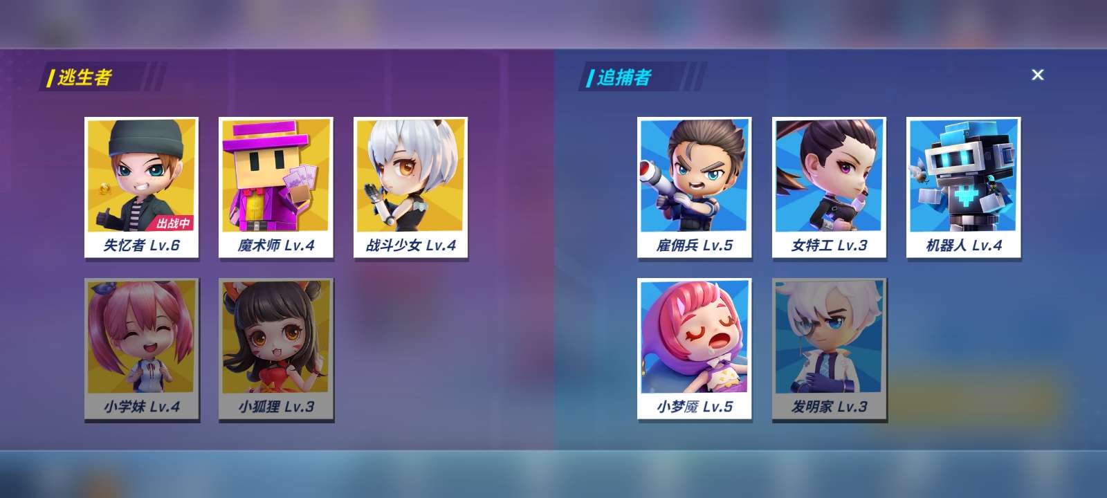 逃跑吧！少年（手机版）租号