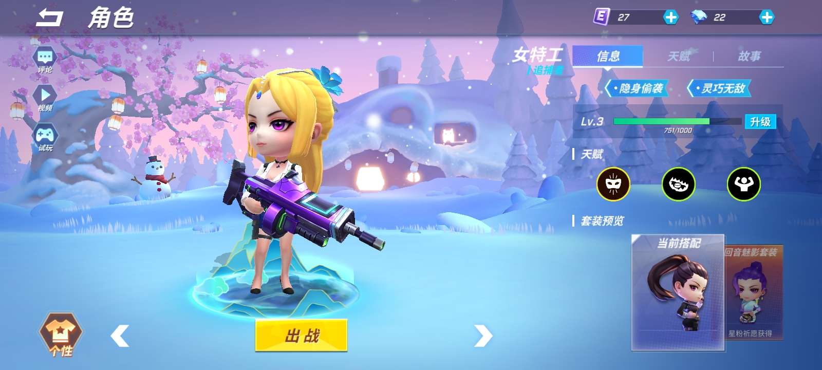 逃跑吧！少年（手机版）租号