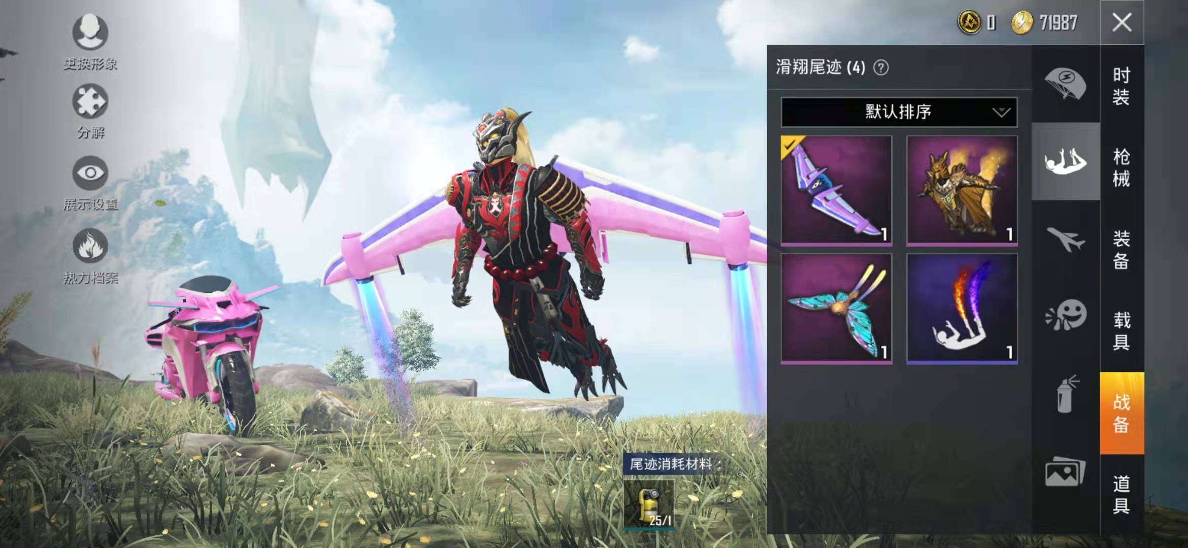 不能辱骂队友不能摧毁账号不能开gua不能伤害队友此和平精英账号已