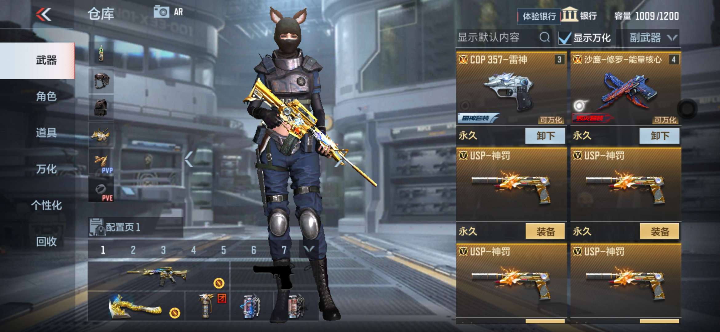 枪战王者租号