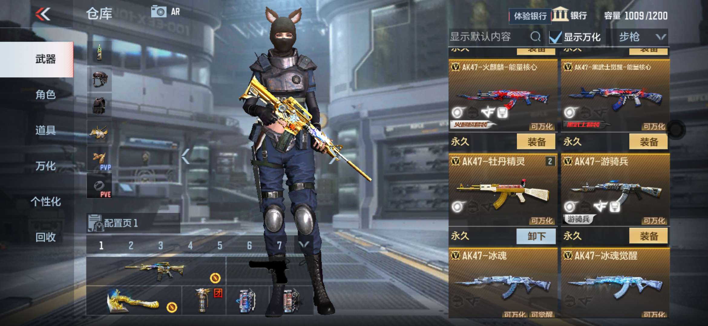 枪战王者租号