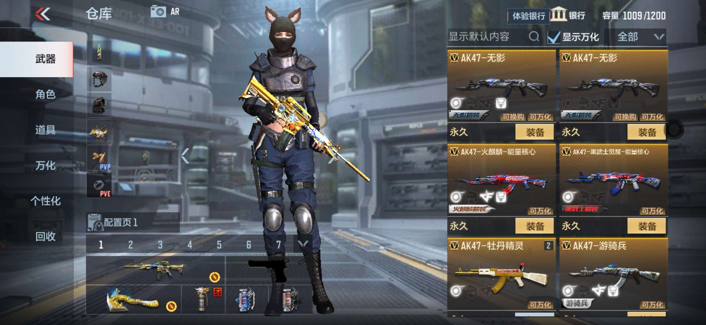 枪战王者租号