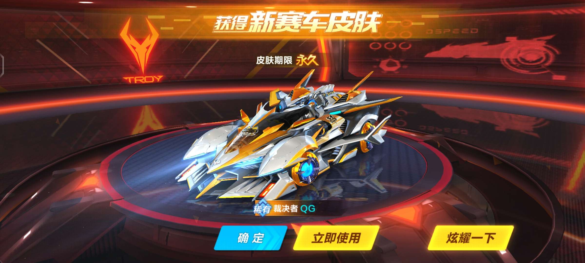 顶配74s裁决者多皮肤74g东方月初74女娲大发明家74禁言此qq