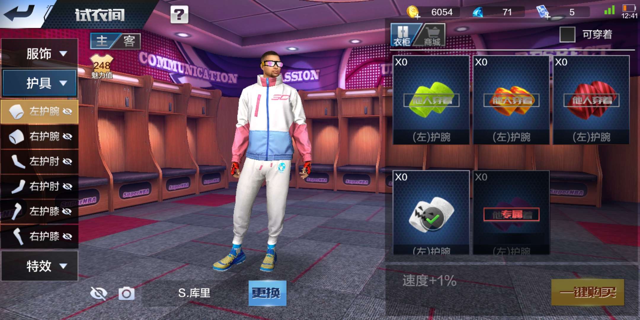 最强nba点券库里(有潮服)晋升麦迪火花恶意投诉挤号永久拉黑