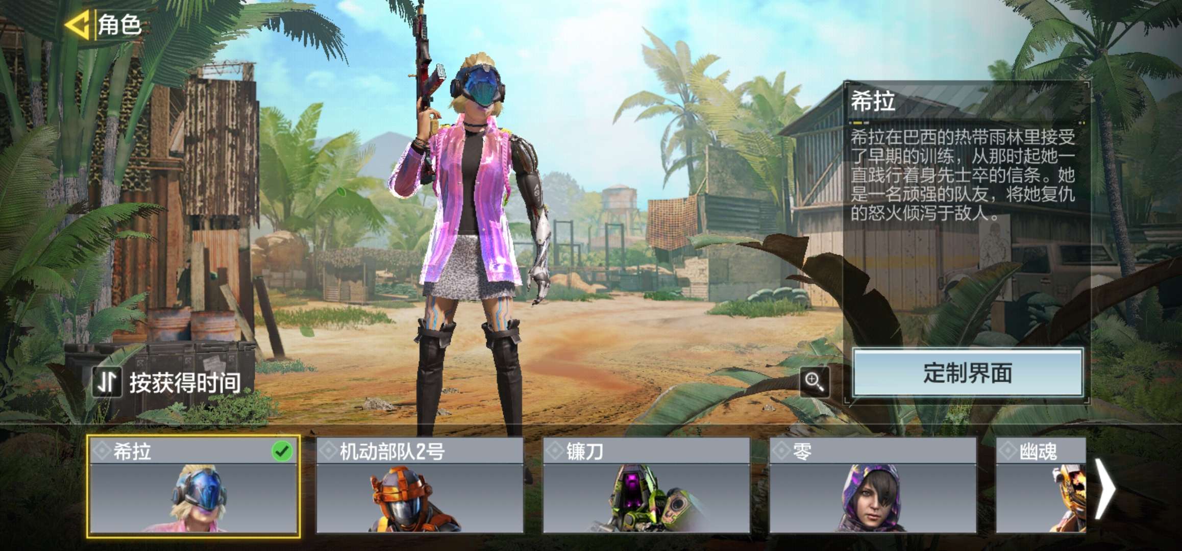 使命召唤手游国服版两赛季战神