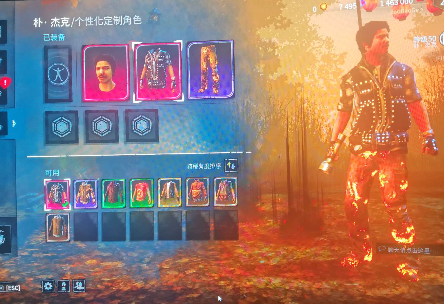 黎明杀机白菜价多角色多屠夫全三转全血衣火衣血点多随便点