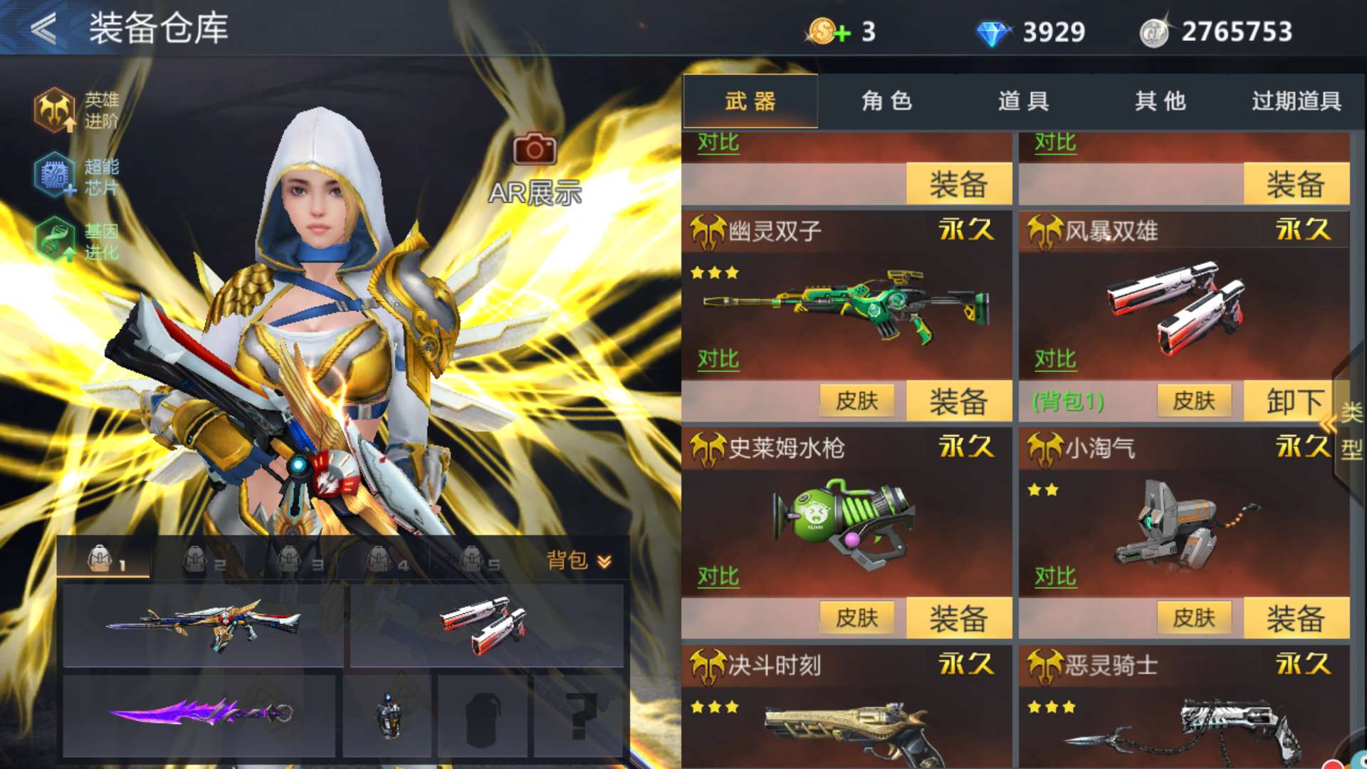 九游版生死狙击手游好号,欢迎来租