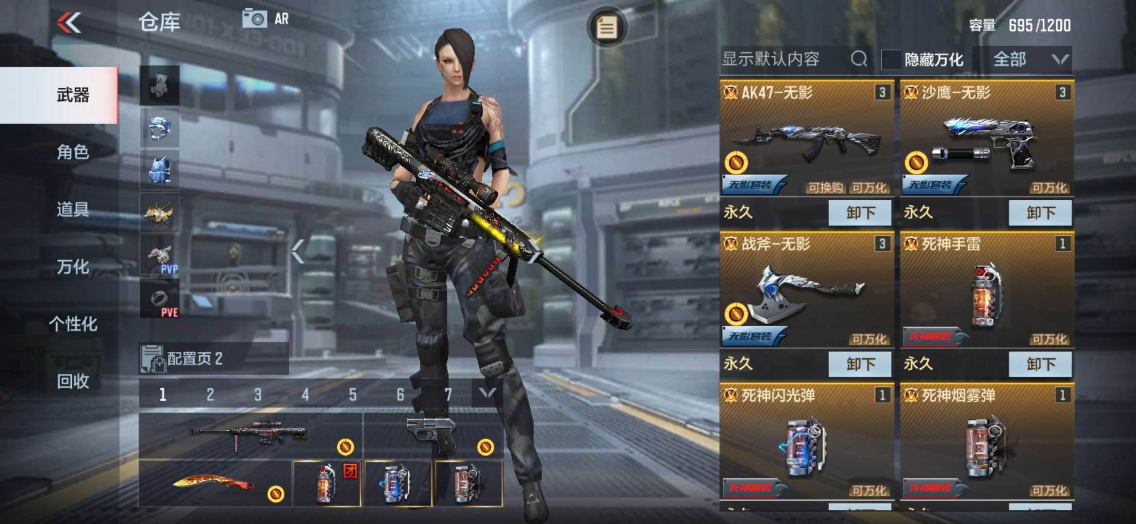 枪战王者租号