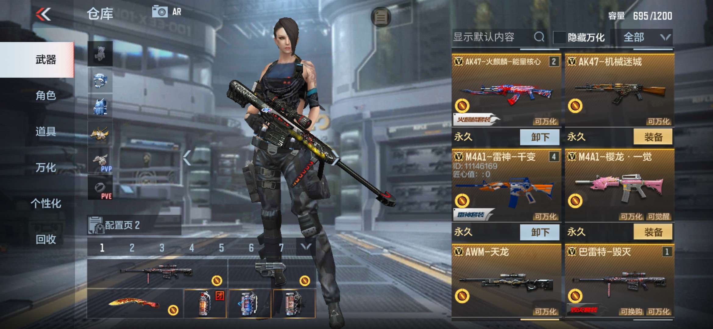 枪战王者租号