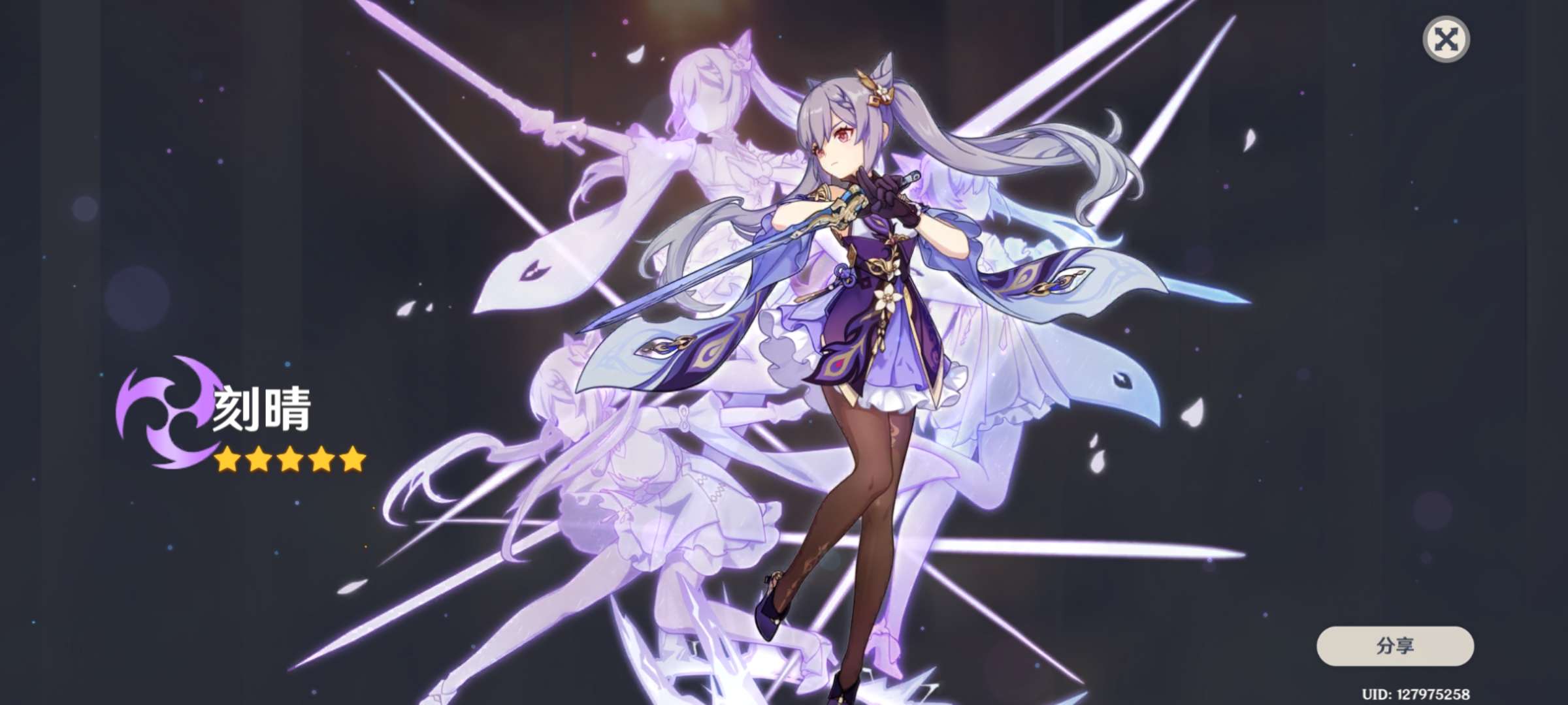 胡桃_原神(手游)_全区全服_全区全服_光辉网游租