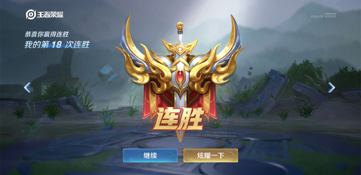 v8〔星耀〕武则天,杀手不太冷,全息碎影,星空梦想此王者荣耀账号已