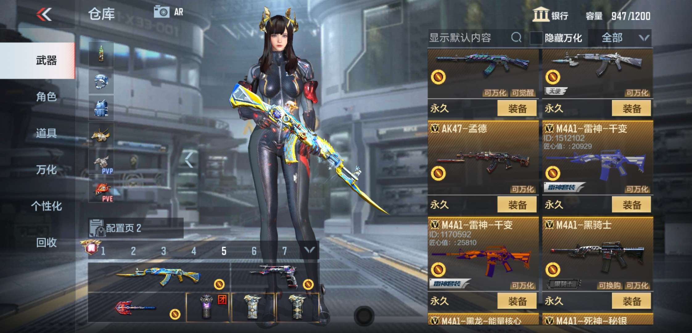 枪战王者租号