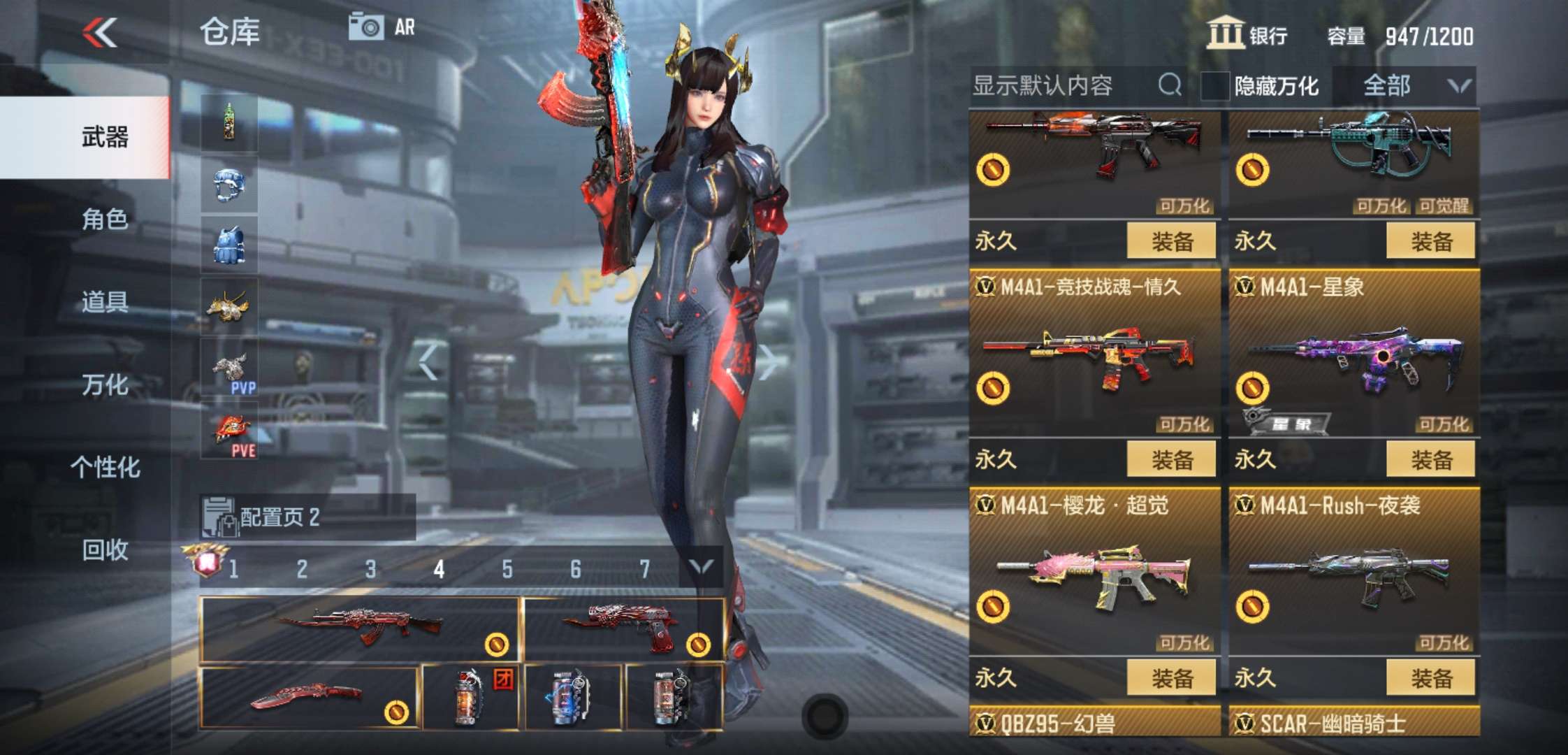 枪战王者租号