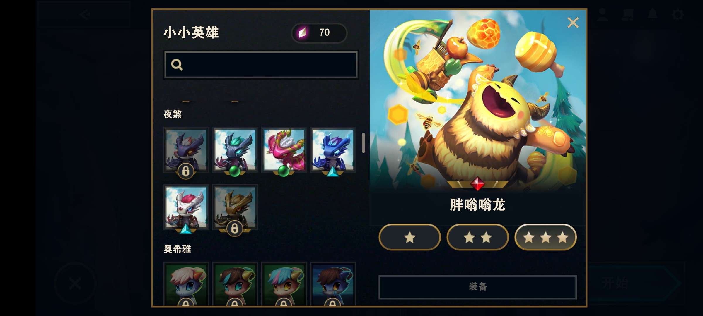 日服绝版福牛俱乐部棋盘三星胖嗡嗡龙kda静尾