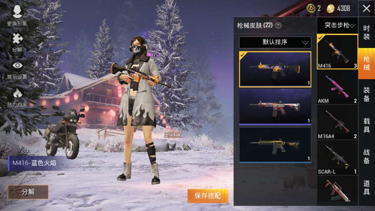 和平精英租号