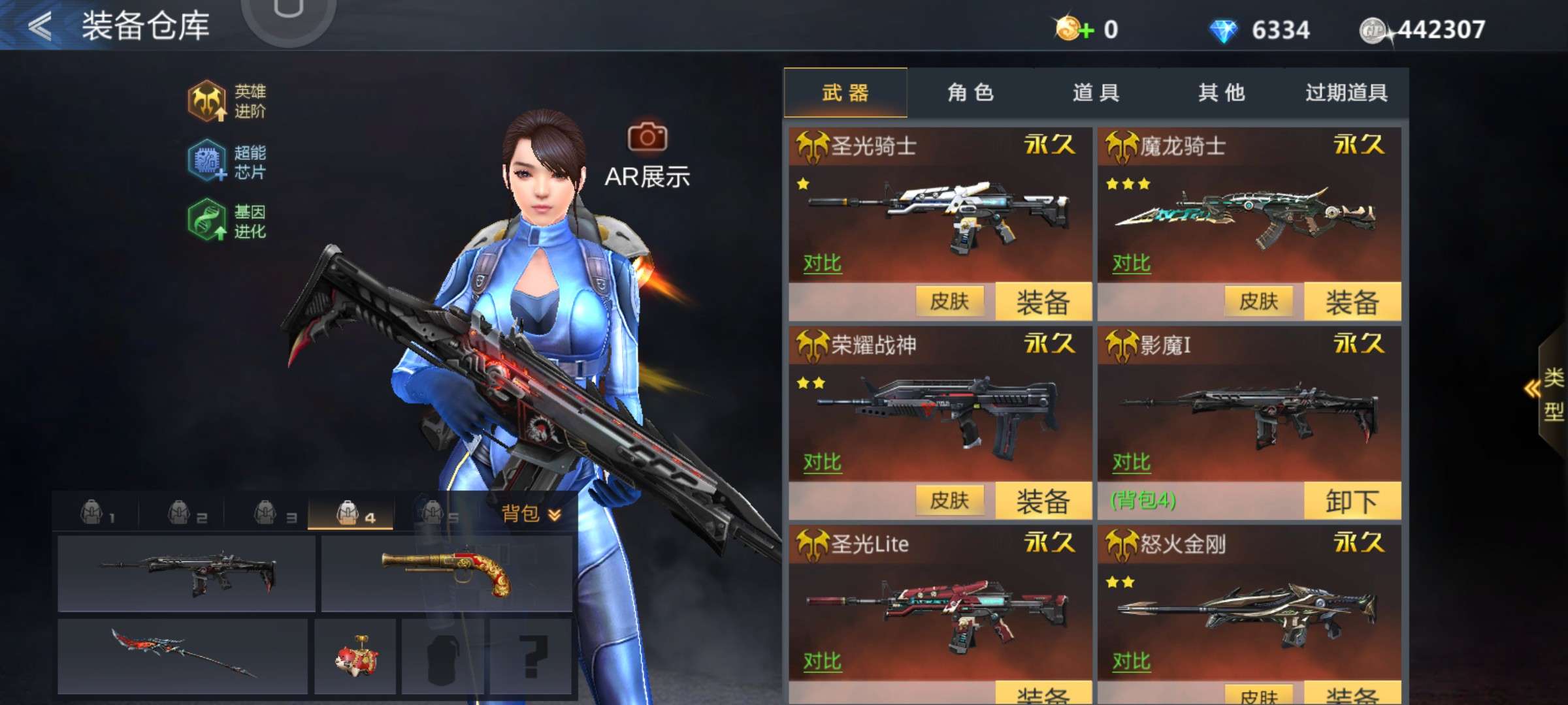 4399手游生死狙击v8高端账号