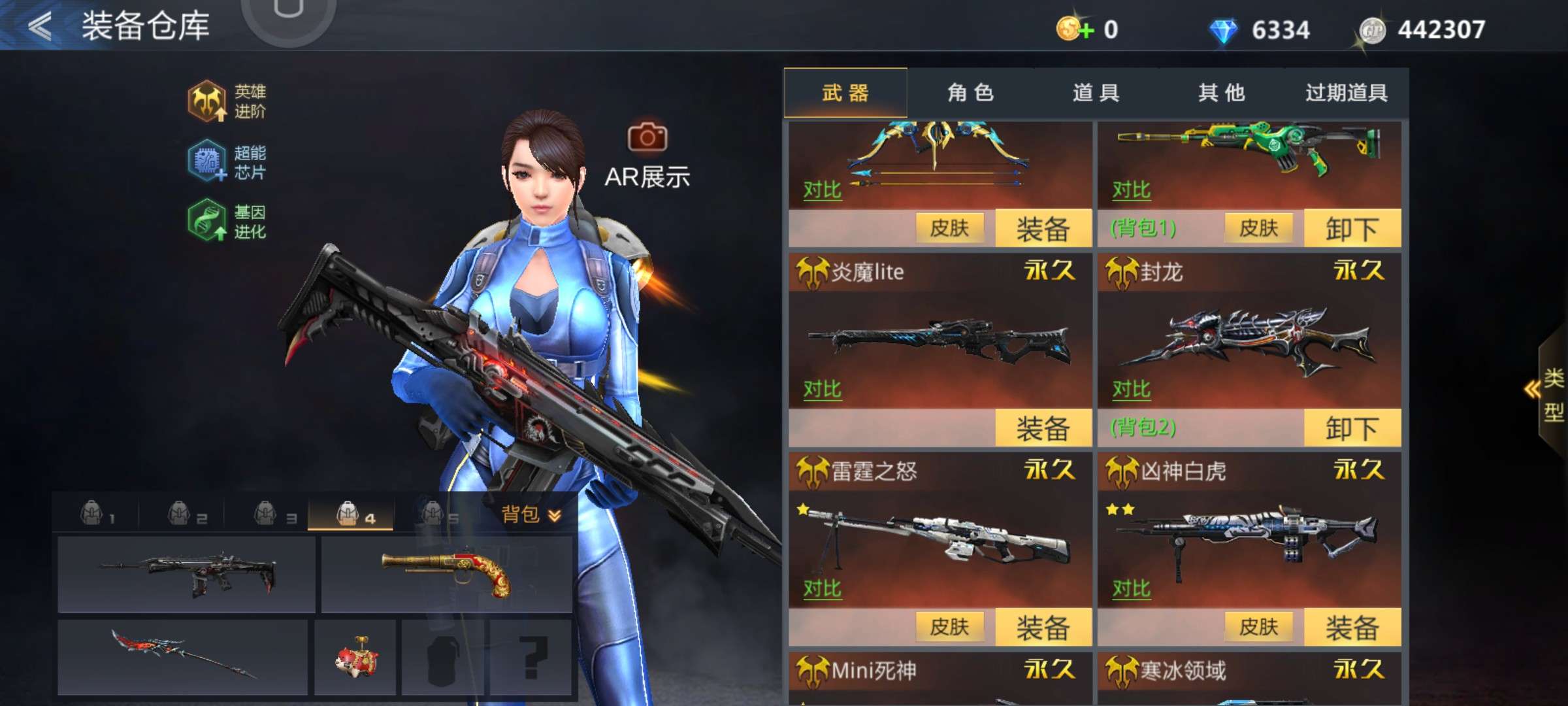 4399手游生死狙击v8高端账号